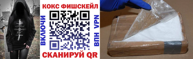 Наркотические вещества Магас Кокаин  omg   A-PVP  Гашиш  МЕФ  АМФЕТАМИН 