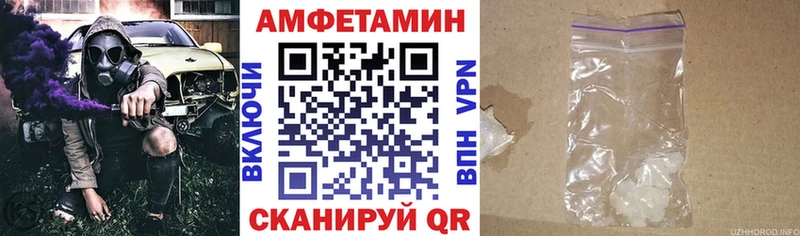 что такое Магас гидра ссылка АМФ Розовый