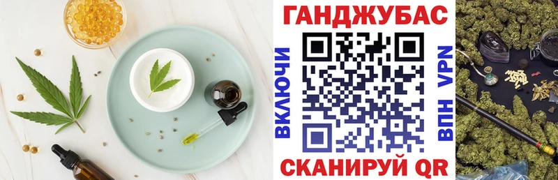 Canna-Cookies марихуана  Магас 