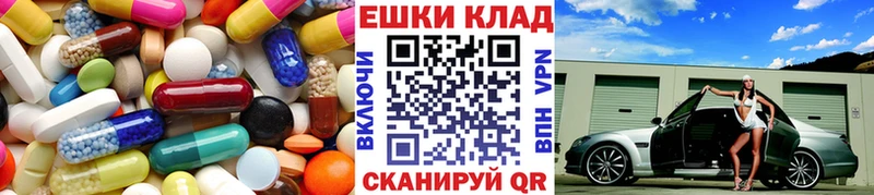 сайты даркнета как зайти  Магас  Экстази 280 MDMA  сколько стоит 