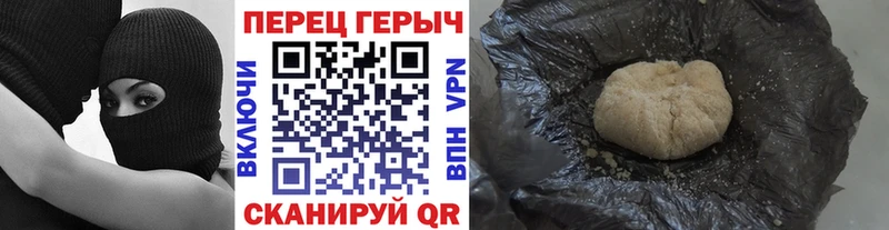 Героин хмурый  купить наркотик  Магас 