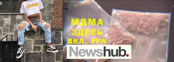 таблы Аркадак