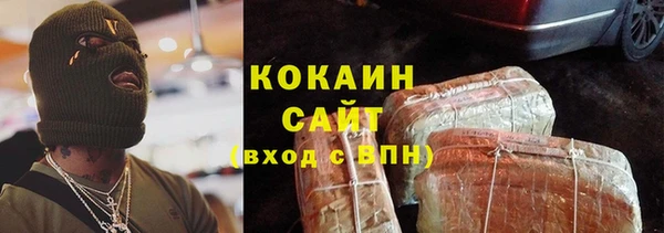 ALPHA-PVP Арсеньев