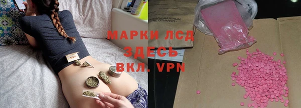 ALPHA-PVP Арсеньев