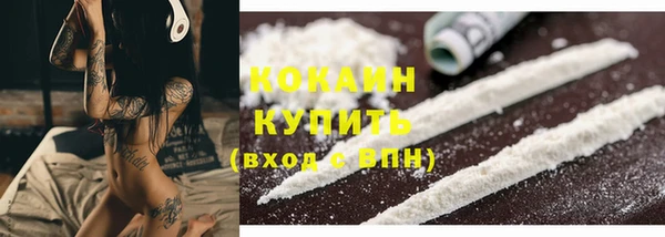 таблы Аркадак