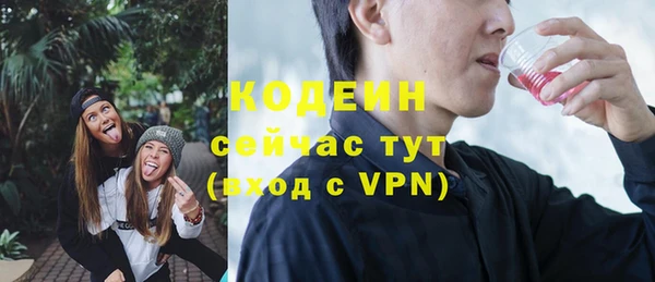 ALPHA-PVP Арсеньев
