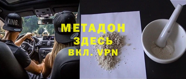 ALPHA-PVP Арсеньев
