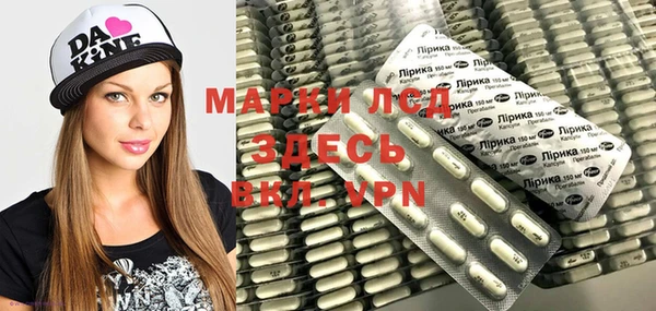 ALPHA-PVP Арсеньев