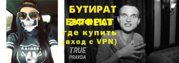 таблы Аркадак
