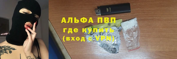 соль ск Армянск