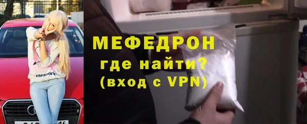 соль ск Армянск