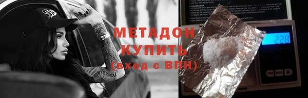 ALPHA-PVP Арсеньев