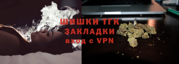 таблы Аркадак