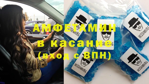 соль ск Армянск