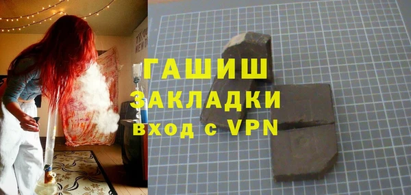 таблы Аркадак