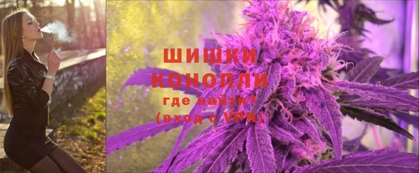ALPHA-PVP Арсеньев