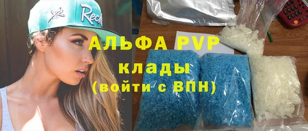 таблы Аркадак