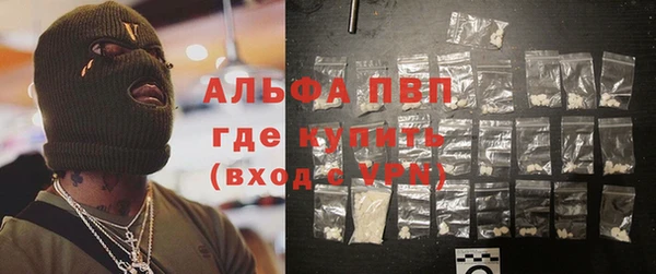 ALPHA-PVP Арсеньев