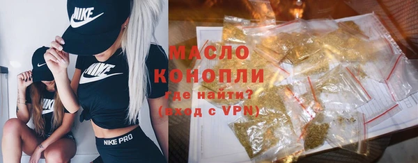 таблы Аркадак