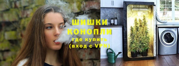 ALPHA-PVP Арсеньев