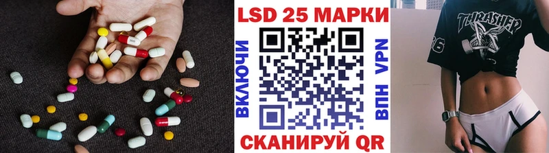 что такое   Магас  LSD-25 экстази ecstasy 