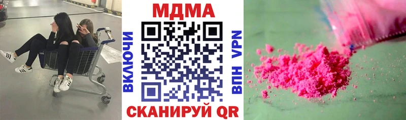 hydra ССЫЛКА  где купить наркоту  Магас  MDMA Molly 