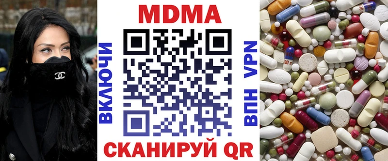 МДМА Molly Магас