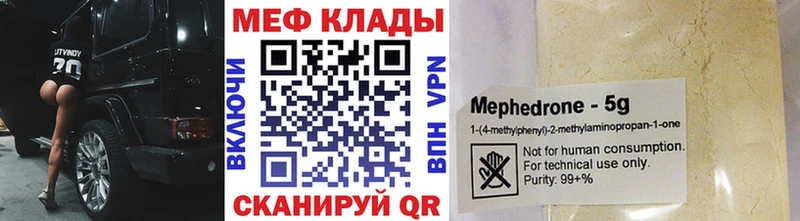ОМГ ОМГ ССЫЛКА  Магас  Меф 4 MMC 