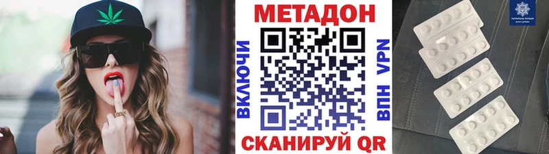 Метадон мёд  где можно купить наркотик  Магас 
