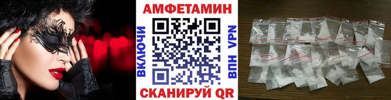 купить наркотики сайты  Магас  МЕТАМФЕТАМИН кристалл 